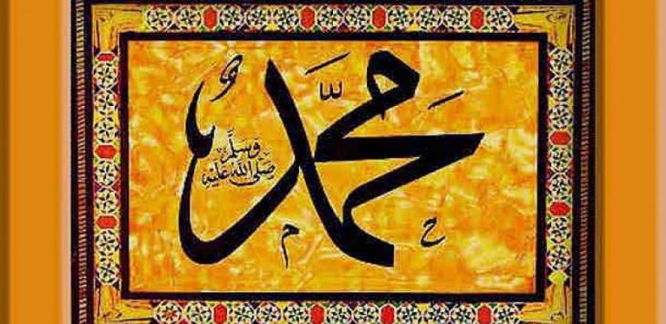 Ini Hadist dan Sebabnya Wajah Nabi Muhammad Tak Boleh Digambar