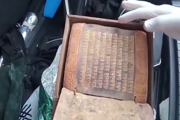 Turki Sita Taurat Kuno yang Ditulis sebelum Yesus Lahir