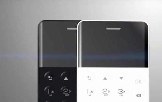 Mirip Kalkulator, Smartphone Besutan Jepang Ini Mampu Saingi iPhone X ?